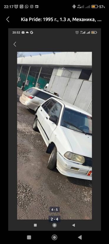 на опель вектра а: Kia Pride: 1995 г., 1.3 л, Механика, Бензин, Седан