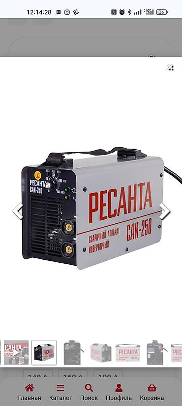 ресанта: Сварочные аппараты Ресанта оригинал. В наличии все модели + доставка — 1