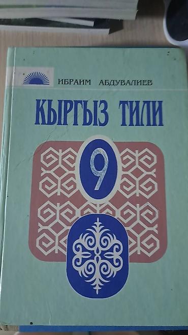Художественная литература: Подборка книг (разные жанры) В набор входят: - Ромуальдас Неймантас — 26