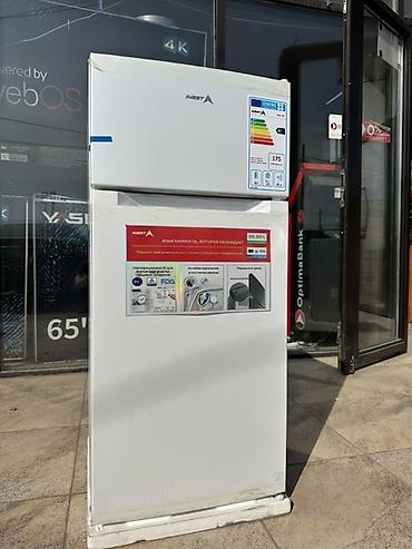 Холодильники: Холодильник Avest, Двухкамерный — 2