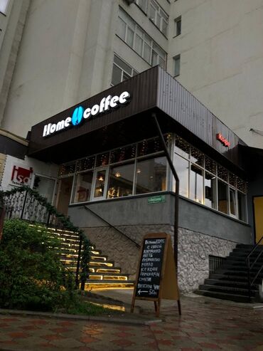 аренда кафе сталовая: Продается готовый бизнес, кофейня в жилищном комплексе Юг-7 общей