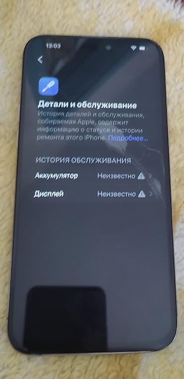 компьютеры geforce rtx 2080: АКБ стоит новый На дисплее видно трещену на работу не влияет по — 4