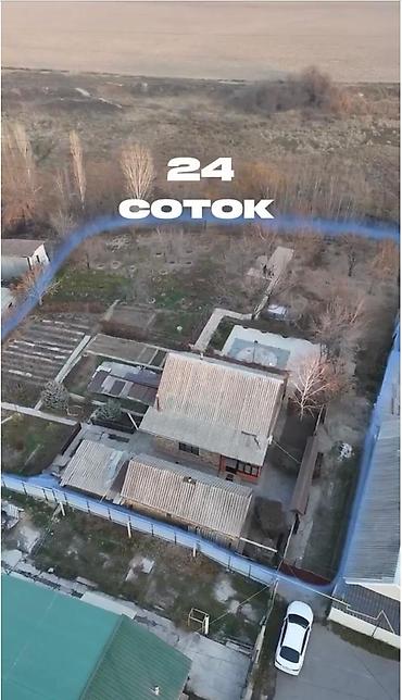 Продажа коттеджей и домов: 🔥 Отличный дом + фундамент под 2 дом + большой участок! Рядом с — 22