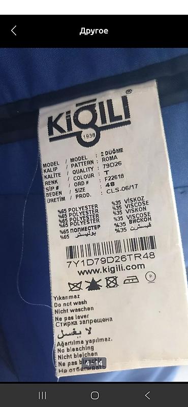 Kişi geyimləri: Kişi pencəyi – Kiğılı - Brend: Kiğılı - Model: Klasik iki düyməli — 5