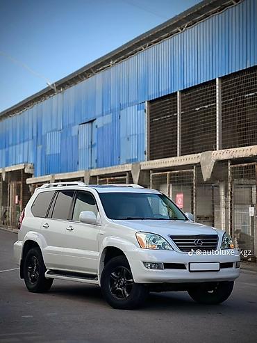 полики gx: Lexus GX: 2008 г., 4.7 л, Автомат, Бензин, Внедорожник — 3