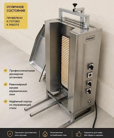 Profesional dönər/şaorma aparatı – PIMAK Xüsusiyyətlər: - Keramik
