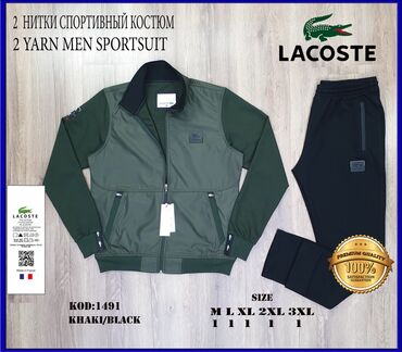 lacoste очки: Спортивный костюм S (EU 36), XL (EU 42), M (EU 38)