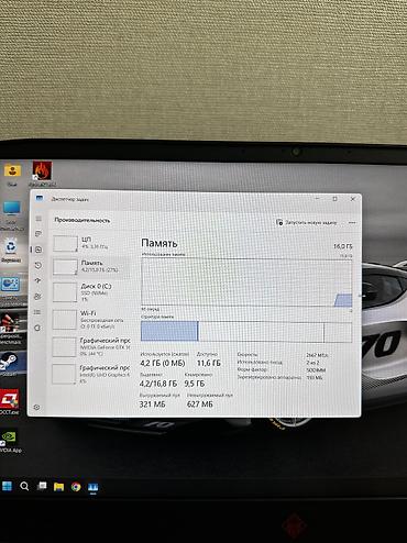 Ноутбуки HP: Игровой, Б/у, Intel Core i5 — 9