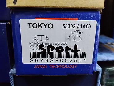 2009: Тормозные колодки TOKYO 58302-A1A00 - Тип: дисковые тормозные колодки — 1