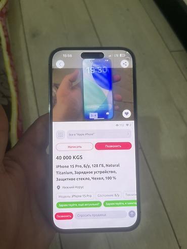 iphone xx: IPhone 14 Pro мах, 128 ГБ, цвет Deep Purple - Дисплей6.1" Super — 3