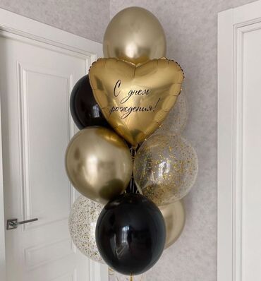 Шары: Гелевые шары Шары Шарик Шарики Выписка из роддома День рождения — 29