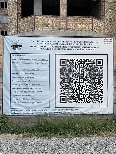 horeca: Продается коммерческая недвижимость в Kok-Jar Hills Площадь: от 146 — 5