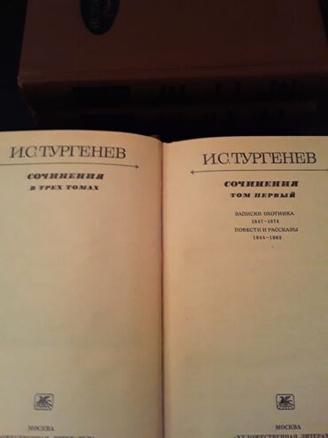 Digər kitablar və jurnallar: "Собрания сочинений":А.Доде(7 томов,"Библиотека молодой семьи" — 31