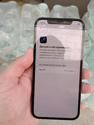 Уюлдук телефондор жана аксессуарлар: IPhone 12 Pro, Колдонулган, 128 ГБ, Pacific Blue, Коргоочу айнек, Каптама, 87 % — 8