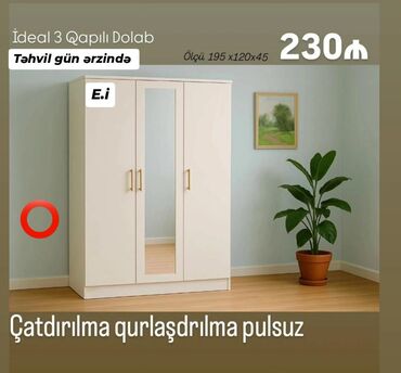 вешалка настенная в прихожую белая: Новый, Распашной, 3 двери Гардеробный шкаф