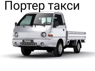 хундаи портер 1: Легкий грузовик, Hyundai, Б/у