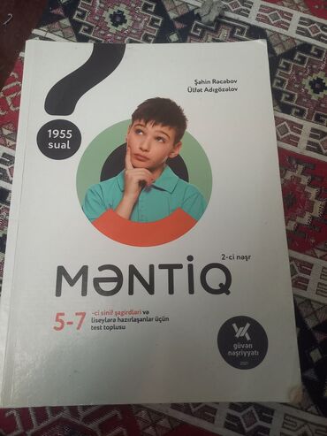 химия банк тестов 2 часть pdf: Логика Тесты 5 класс, Güvən, 2 часть, 2021 год