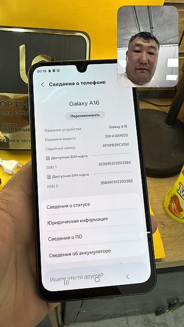 Samsung: Samsung Galaxy A16, Б/у, 128 ГБ, 2 SIM — 5