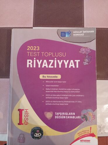 toplu riyaziyyat cavablar: Riyaziyyat Testlər 11-ci sinif, DİM, 1-ci hissə, 2023 il