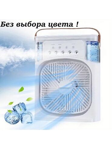 Вентиляторы: Вентилятор Настольный, Лопастной at lalafo.kg Вентиляторы: Вентилятор Настольный, Лопастной