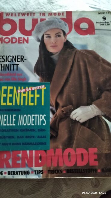 Журналы: Продаю журналы моды 90-х
Вязание — 6