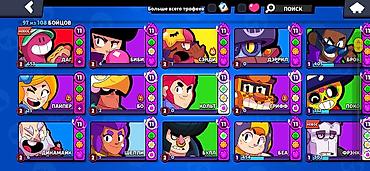 super masaj edirem: Brawl Stars hesabı – yüksək inkişaf etmiş profil - Kupa: 64 876 - — 8