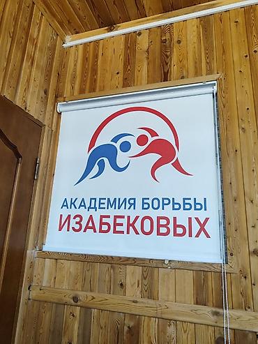 ролеты на окна: ВСЕ виды жалюзи в одном каталоге! Поможем выбрать идеальные жалюзи — 10