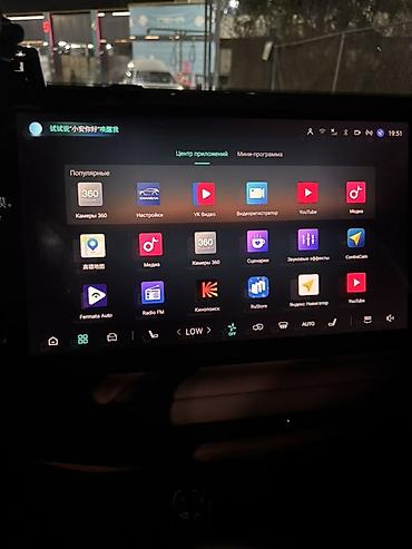 чанган кс75: Changan CS75 Plus: 2025 г., 1.5 л, Автомат, Бензин, Кроссовер — 7
