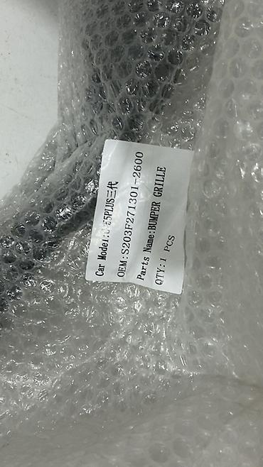 Changan Cs55, Çin