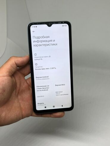 Redmi: Redmi, Redmi 13C, Б/у, 128 ГБ, цвет - Синий, 2 SIM — 8