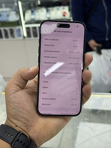 apple 13 pro max: IPhone 15 Pro, Б/у, 1 ТБ, Black Titanium, Зарядное устройство, Защитное стекло, Чехол, 89 % — 6