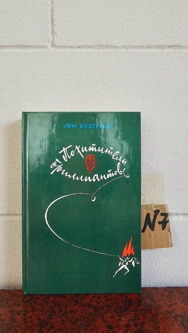 сигвей сколько стоит: Число книг 3000 штук. Удар по ценам!! Качественные книги различным