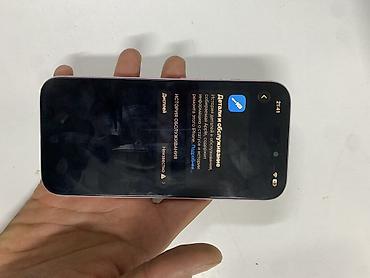 1000 к: IPhone 15, Б/у, 128 ГБ, Розовый, 83 % — 7