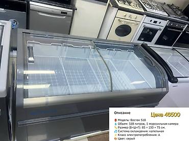 Морозильники: Морозильник, Новый, Бесплатная доставка — 19