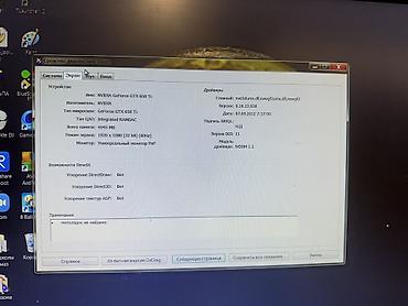 imac m4: Комплект: настольный компьютер + монитор Samsung - Монитор: Samsung — 4