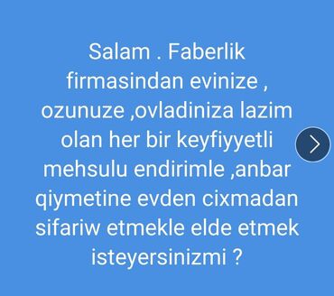 satış məsləhətçiləri: Менеджер по продажам требуется, Без опыта