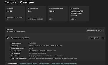 Настольные ПК и рабочие станции: ➡️i7 9700/RTX 3070 Ti 8GB Продаю мощный комп! ❗️Почти все — 17