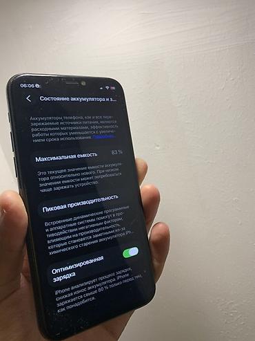 наушники хорошие: IPhone 11 Pro 256/4 Телефон Работает Хорошо Аккумулятор 83% ТруТон — 6