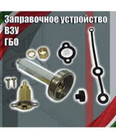 ГБО: ГБО, Новый — 5