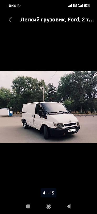 ford gt: Ford Transit: 2001 г., 2.5 л, Механика, Дизель, Пикап — 1