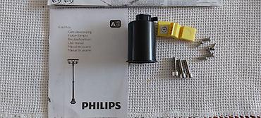 Baštenska rasveta: Na prodaju nova spoljna Philips baštenska lampa. Materijal aluminijum — 11