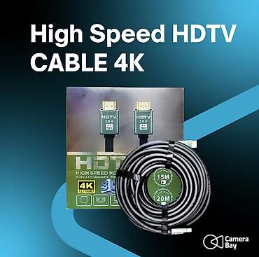 ТВ и видео: 📺 XFORM HDMI 2.0V КАБЕЛЬ 15 М — 4K/8K, 3D, COLOR BOX — СУПЕРКАЧЕСТВО — 3