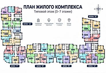55: 3 комнаты, 87 м², Ала-Тоо ж/м Элитка, 14 этаж — 2