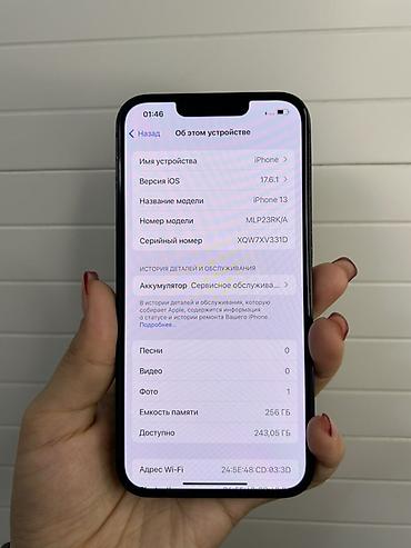 aiphone 6: IPhone 13, 256 ГБ, цвет тёмно‑синий (Midnight) Характеристики и — 2