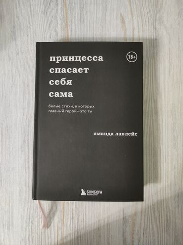 журналы о моде и стиле: Поэзия, На русском языке, Новый, Самовывоз