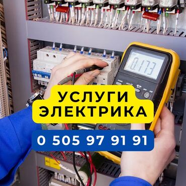 садовник ош: Электрик электрик электрик электрик электрик электрик электрик