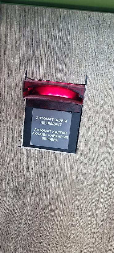 манты 10 с: Толко звонить — 3