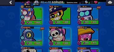 Продавцы-консультанты: Аккаунт Brawl Stars Основное: - Путь к славе: пройден до 16 500 — 8