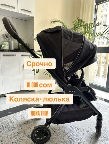 Автокресла: Автокресло, цвет - Черный, Б/у