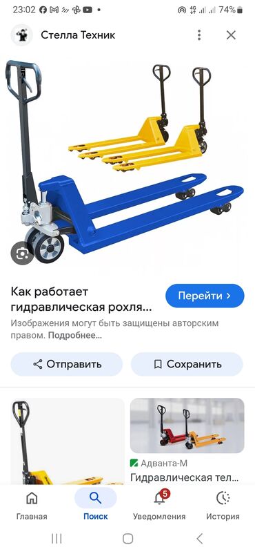 оборудование для косметолога: Ремонт аренда